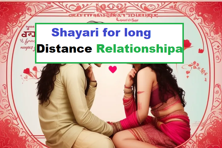 shayari for long distance relationshipa